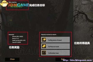 《求生指南2》角色技能攻略全解析 《求生指南2》角色技能攻略全解析