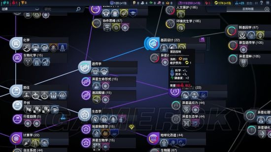 《文明：太空》DLC潮起阿波罗攻略：阿波罗难度实战心得