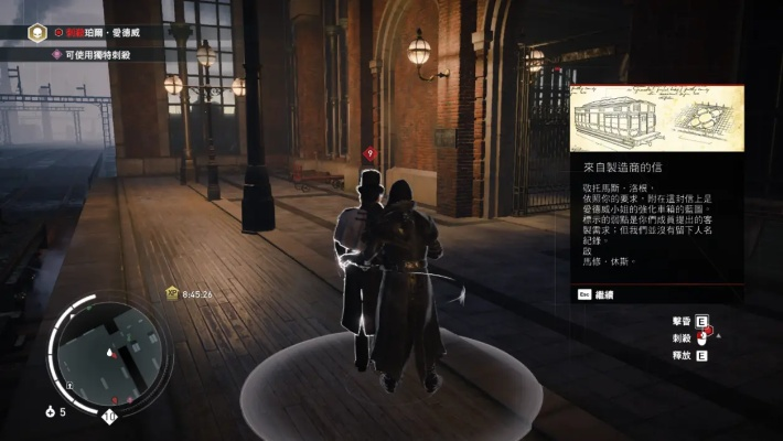 《刺客信条枭雄》全任务视频攻略核心流程