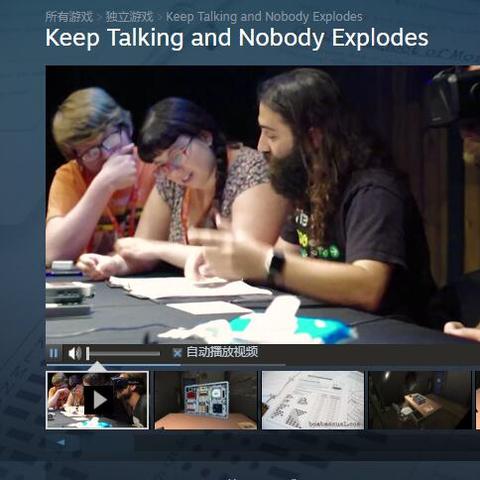 保持通话炸弹不爆:全中文拆弹攻略手册 保持通话炸弹不爆:全中文拆弹攻略手册