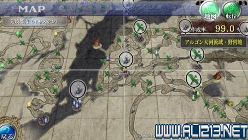 伊苏树海攻略：全剧情流程视频解析