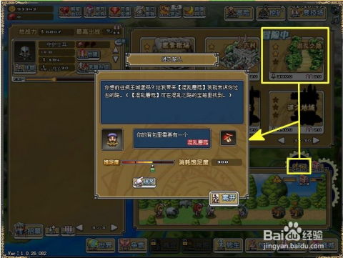 像素骑士团440级矿区BOSS森文督姆攻略解析