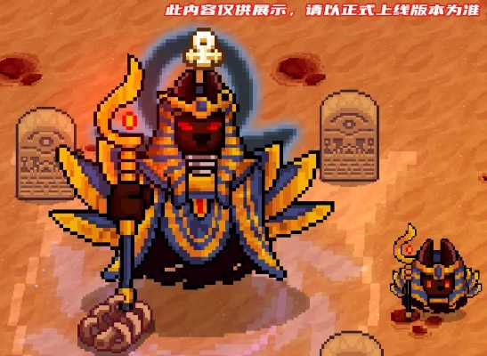 像素骑士团烬之泉神BOSS攻略解析