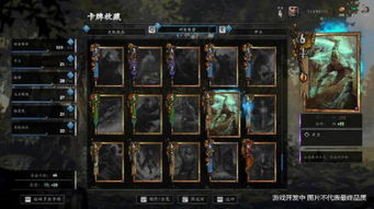 《巫师3》昆特牌全卡牌属性解析及收集技巧 《巫师3》昆特牌全卡牌属性解析及收集技巧