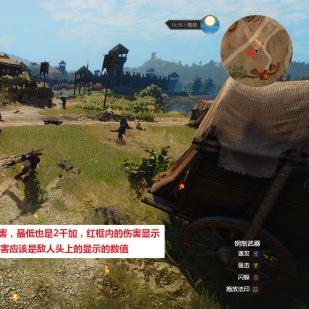 巫师3DLC石之心蛤蟆与守护者BOSS攻略 巫师3DLC石之心蛤蟆与守护者BOSS攻略