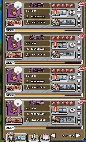 像素骑士团英雄搭配攻略 像素骑士团英雄搭配攻略