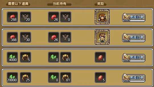 像素骑士团巨魔雕像获取攻略