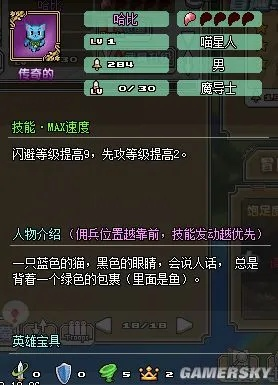 像素骑士团巨魔雕像获取攻略