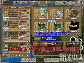 像素骑士团金币与经验值地图汇总 像素骑士团金币与经验值地图汇总