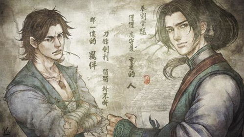 《侠客风云传》彩蛋揭秘：如来神掌等精彩瞬间