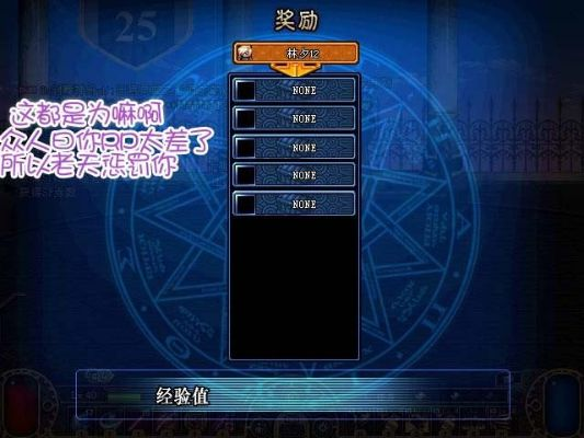 《地下城工会》搞笑攻略:轻松通关全解析 《地下城工会》搞笑攻略:轻松通关全解析