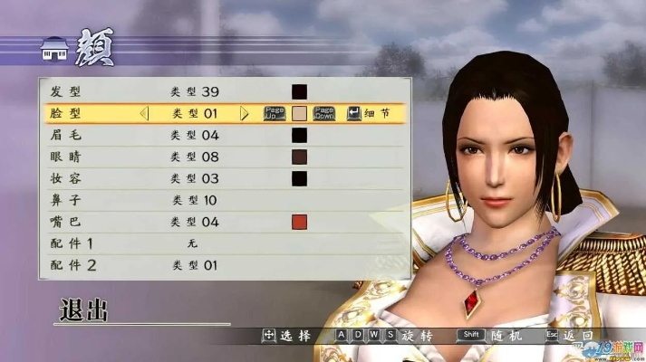 《战国无双4-2》女帝捏脸技巧,克劳德美颜攻略 《战国无双4-2》女帝捏脸技巧,克劳德美颜攻略