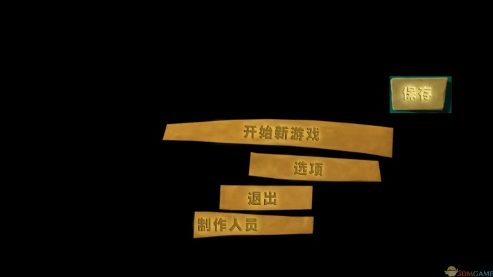 阿米克罗解谜攻略视频核心技巧