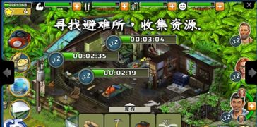 《幸存者们》建筑属性解析与攻略 《幸存者们》建筑属性解析与攻略