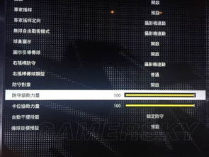 NBA2K16徽章获取攻略