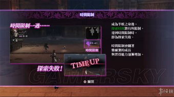 无夜之国全章节流程图文攻略 无夜之国全章节流程图文攻略