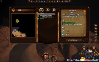 《英雄无敌7》全剧情战役流程攻略 《英雄无敌7》全剧情战役流程攻略