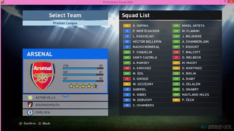 PES2025 15-16赛季真实比赛模拟视频 PES2025 15-16赛季真实比赛模拟视频