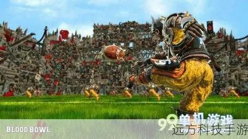 怒火橄榄球2玩法攻略:核心技巧解析 怒火橄榄球2玩法攻略:核心技巧解析