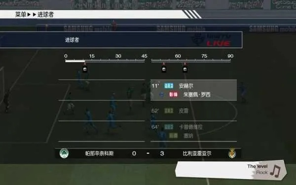 PES2025假动作过人技巧按键攻略