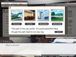 《高考恋爱100天》攻略:妹子详解流程 《高考恋爱100天》攻略:妹子详解流程