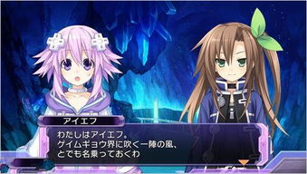 《超次次元海王星重生2》技能装备战斗攻略 《超次次元海王星重生2》技能装备战斗攻略