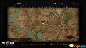 巫师3全地图宝箱钥匙汇总