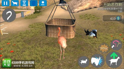 模拟山羊DLC僵尸羊玩法攻略 模拟山羊DLC僵尸羊玩法攻略