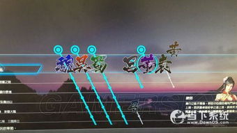 Hohokum白金攻略视频解析奖杯心得