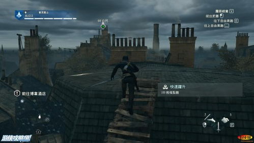 《刺客信条：中国》全关卡100%图文攻略