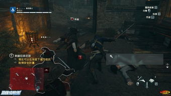 《刺客信条：中国》全关卡100%图文攻略