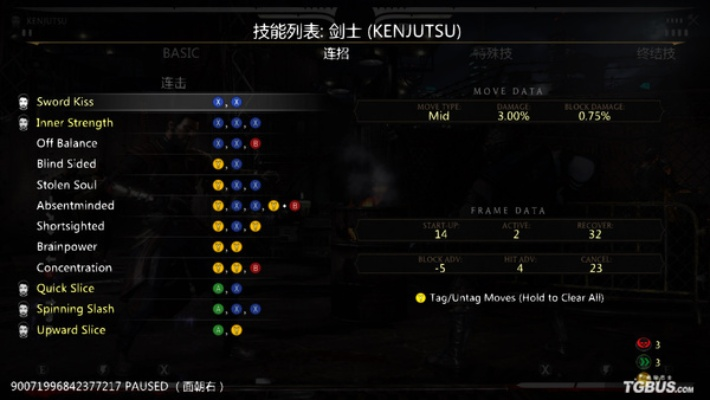 《真人快打X》全角色专精出招按键攻略 《真人快打X》全角色专精出招按键攻略