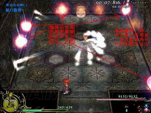 伊苏6全BOSS战攻略:核心打法解析 伊苏6全BOSS战攻略:核心打法解析