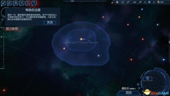 《星际殖民2》兵种科技图文解析攻略 《星际殖民2》兵种科技图文解析攻略