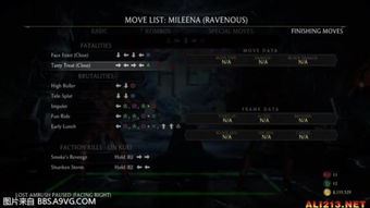 真人快打X终结技按键攻略全人物出招表