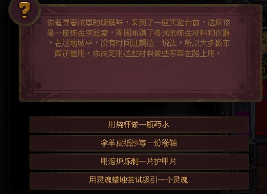 符石守护者Steam成就达成条件解析 符石守护者Steam成就达成条件解析