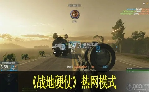 战地硬仗热网模式RPG攻略秘籍 战地硬仗热网模式RPG攻略秘籍