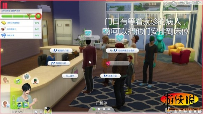 《模拟人生4医生职业成长攻略》 《模拟人生4医生职业成长攻略》