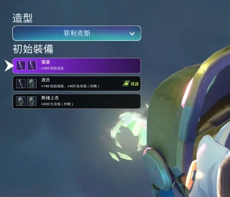 《SUPERVIVE》新版本:梦魇治疗师加入战场 《SUPERVIVE》新版本:梦魇治疗师加入战场