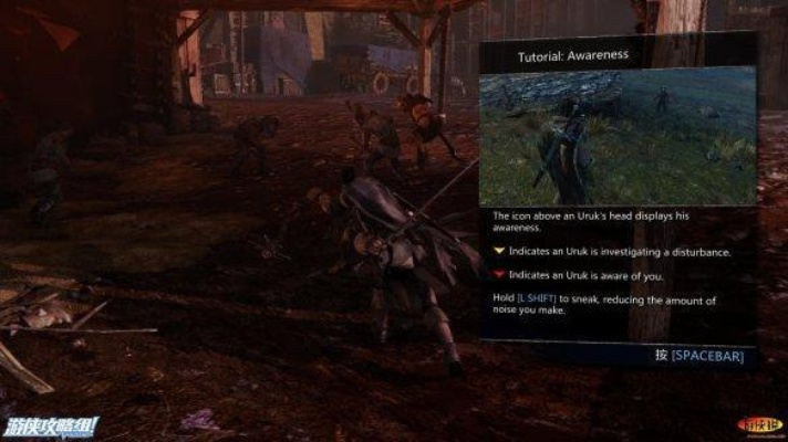 中土世界：暗影魔多全主线流程攻略