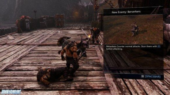 中土世界：暗影魔多全主线流程攻略