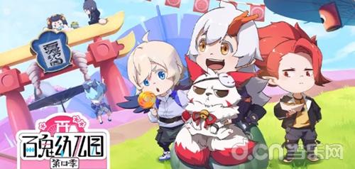 崩铁4.0sp花火&八重樱揭晓!纪念册条件调整,惊喜来袭! 崩铁4.0sp花火&八重樱揭晓!纪念册条件调整,惊喜来袭!