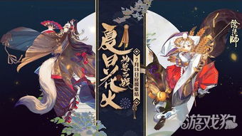 崩铁4.0sp花火&八重樱揭晓!纪念册条件调整,惊喜来袭! 崩铁4.0sp花火&八重樱揭晓!纪念册条件调整,惊喜来袭!