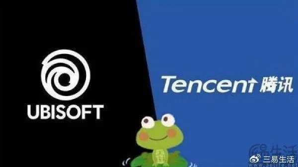 育碧拆分IP力挽狂澜,腾讯91亿巨资收购三大热门IP 育碧拆分IP力挽狂澜,腾讯91亿巨资收购三大热门IP