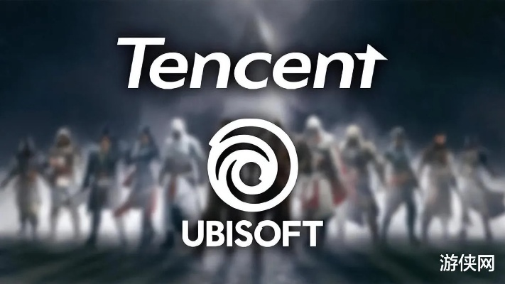 育碧拆分IP力挽狂澜,腾讯91亿巨资收购三大热门IP 育碧拆分IP力挽狂澜,腾讯91亿巨资收购三大热门IP