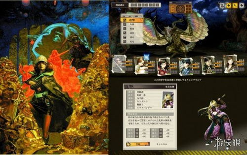 《明末》发售日即将公布!揭晓时间:几月? 《明末》发售日即将公布!揭晓时间:几月?