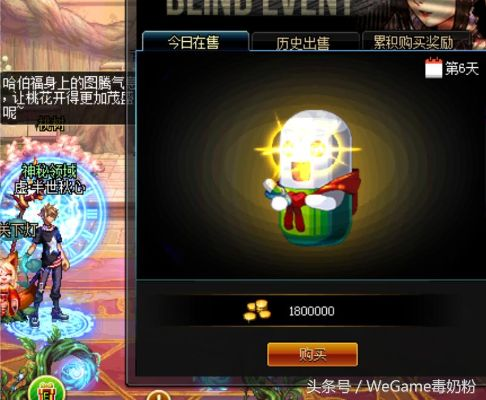 DNF手游5皇冠玉玺封印石，宝哥千万泰拉难求！免费领！