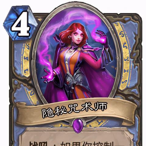 炉石传说32.0.3法师上分卡组推荐