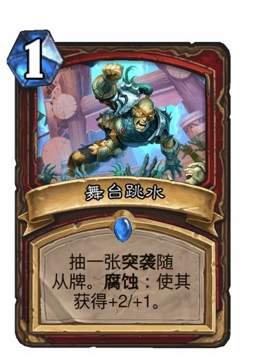 《炉石传说》跳水瞎卡组代码分享,瞎子上分卡组推荐 《炉石传说》跳水瞎卡组代码分享,瞎子上分卡组推荐