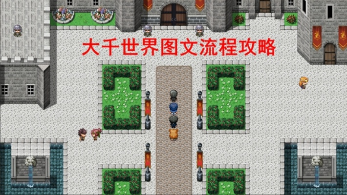 《刺客信条:大千世界》支线任务攻略,大千世界支线任务玩法 《刺客信条:大千世界》支线任务攻略,大千世界支线任务玩法